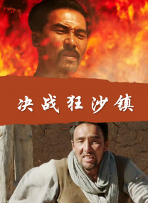 一级特黄欧美
